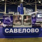 Станок 6М13ВС4 с системой ЧПУ FLEX&nbsp;NC / Савёловский машиностроительный завод